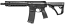 Daniel Defense M4 MK18 556 NATO Black Short Barreled Rifle (SBR)